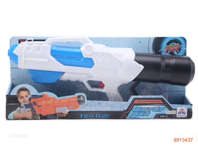 54CM WATER GUN