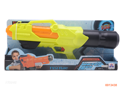 54CM WATER GUN