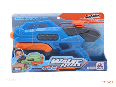 33CM WATER GUN