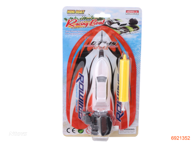 WIND UP INFLATABLE BOAT 3COLOUR