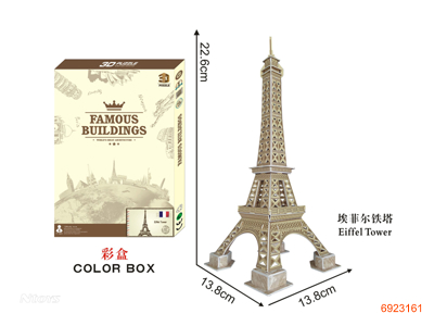 EIFFEL TOWER PUZZLE 37PCS