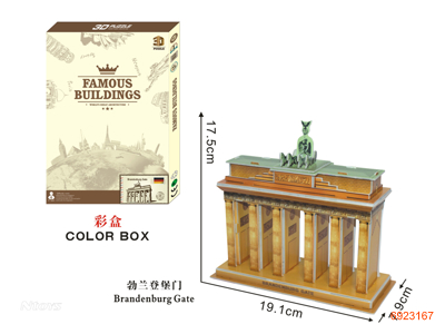 BRANDENBURG GATE PUZZLE 32PCS