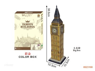 BIG BEN PUZZLE 26PCS