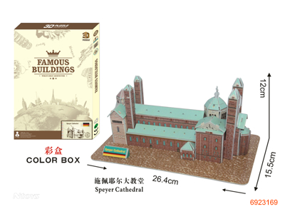 SPEYER  CATHEDRAL PUZZLE 37PCS