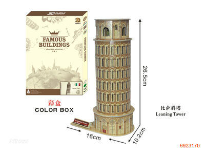 LEANING TOWER PUZZLE 16PCS