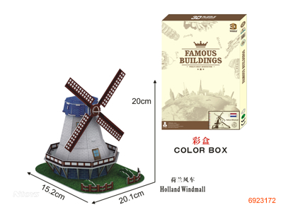 HOLLAND WINDMILL PUZZLE 45PCS