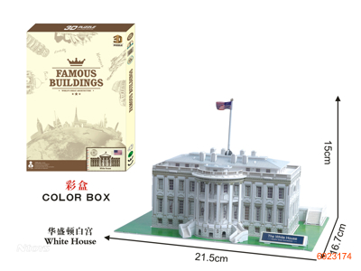 WHITE HOUSE PUZZLE 40PCS