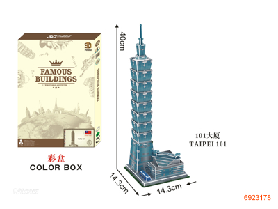 TAIPEI 101 PUZZLE 49PCS