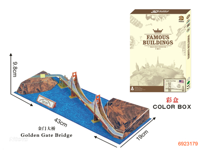 GOLDEN GATE BRIDGE PUZZLE 19PCS