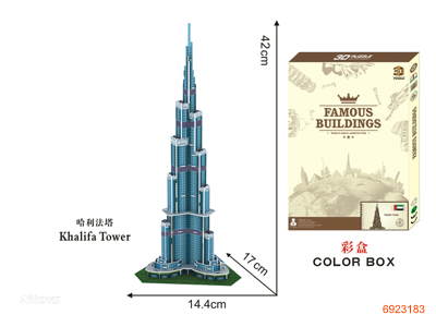 KHALIFA TOWER PUZZLE 49PCS