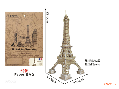 EIFFEL TOWER PUZZLE 37PCS