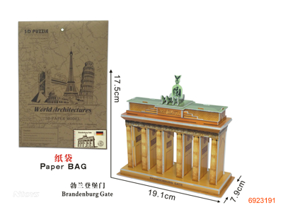 BRANDENBURG GATE PUZZLE 32PCS