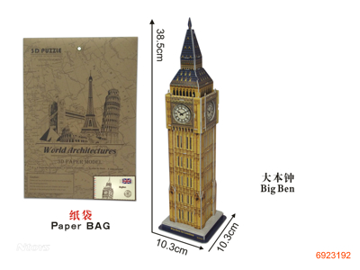 BIG BEN PUZZLE 26PCS