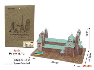 SPEYER CATHEDRAL PUZZLE 37PCS