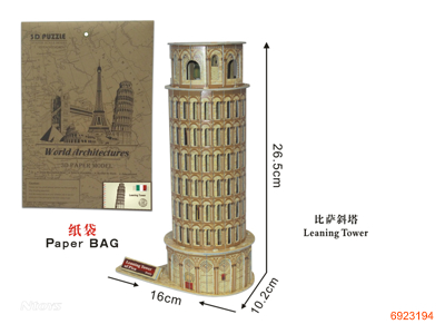 LEANING TOWER PUZZLE 16PCS