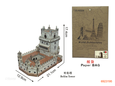 BELEM TOWER PUZZLE 31PCS