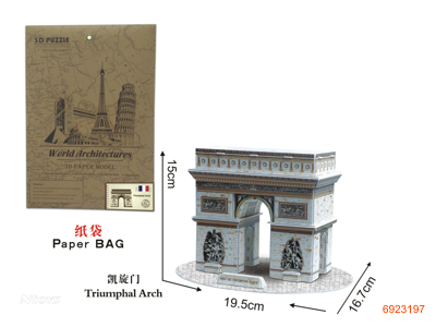 TRIUMPHAL ARCH PUZZLE 21PCS