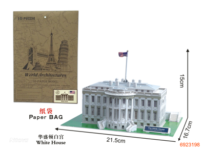 WHITE HOUSE PUZZLE 40PCS