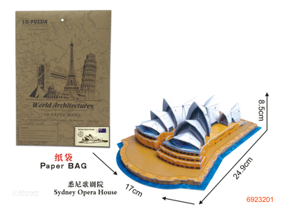 SYDNEY OPERA HOUSE PUZZLE 47PCS