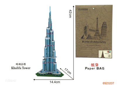 KHALIFA TOWER PUZZLE 49PCS