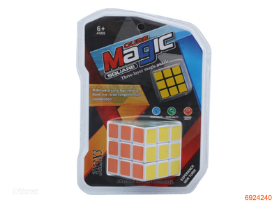 5.7CM MAGIC CUBE+3CM MAGIC CUBE