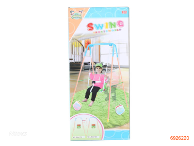 SWING W/BASKETBALL