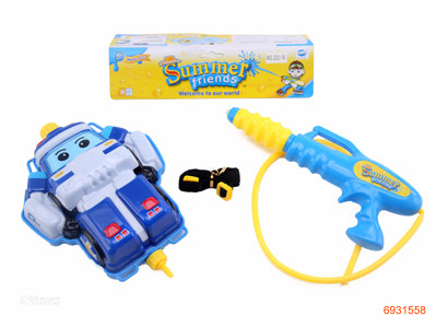 28CM WATER GUN