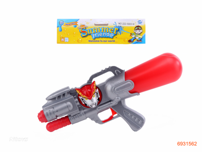 35CM WATER GUN