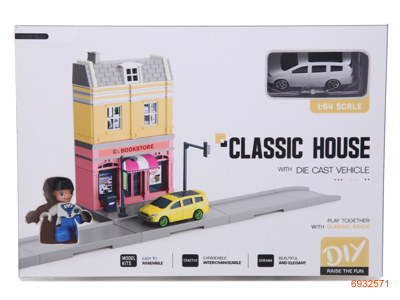 DIY VILLA SET W/DIE-CAST CAR