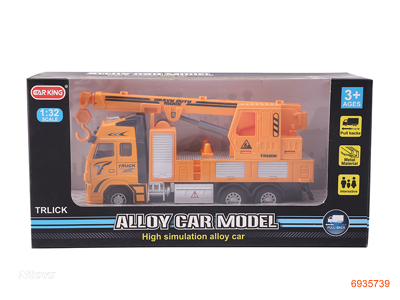 1:32 P/B DIE-CAST CONSTRUCTION ENGINE