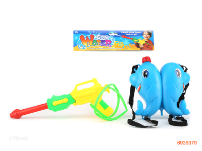 WATER GUN