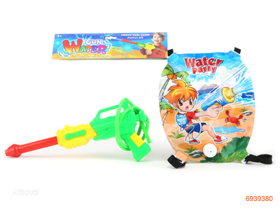 WATER GUN