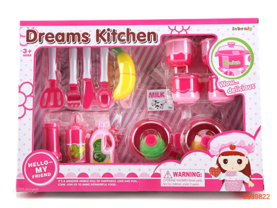 KITCHEN SET.23PCS