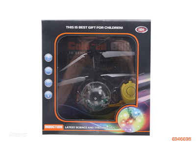 R/C FLASH BALL W/3.7V BATTERIES