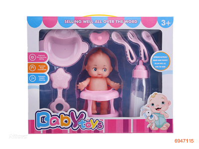 BABY DOLL SET