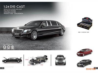 1:24 PULL BACK DIE-CAST CAR W/LIGHT/SOUND 4PCS/DISPLAY BOX W/3*AG10 BATTERIES PER PCS 2COLOURS