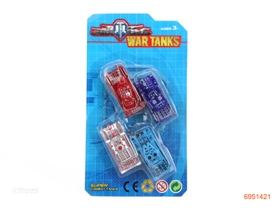 FREE WHEEL TANK 4PCS