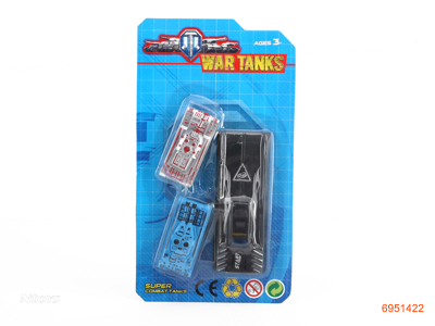 FREE WHEEL TANK W/PROJECTION 2PCS