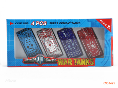 FREE WHEEL TANK 4PCS