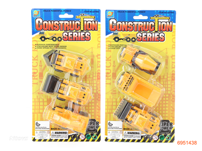 FREE WHEEL CONSTRUCTION TRUCK.3PCS.2ASTD