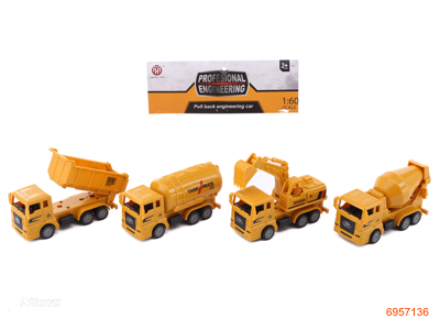 P/B CONSTRUCTION ENGINE 4PCS