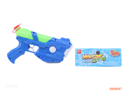 24.5CM WATER GUN