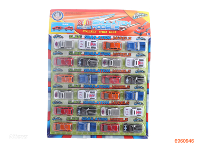 FREE WHEEL CAR 24PCS