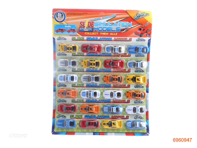 FREE WHEEL CAR 24PCS