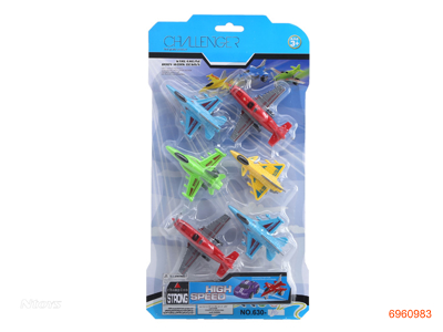 P/B PLANE 6PCS