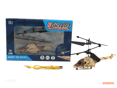 R/C REACTION FLIGHT W/LIGHT/3.7V BATTERY/USB