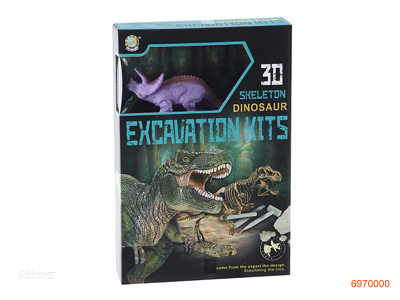 DINOSAUR SET