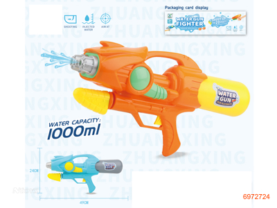 49CM WATER GUN 2COLOURS