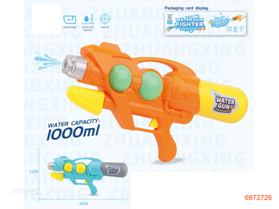 48CM WATER GUN 2COLOURS