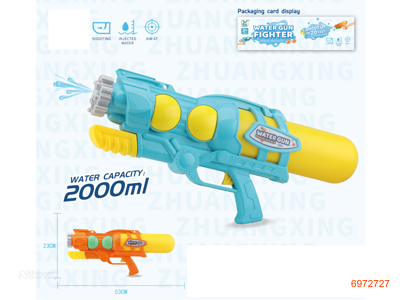 53CM WATER GUN 2COLOURS